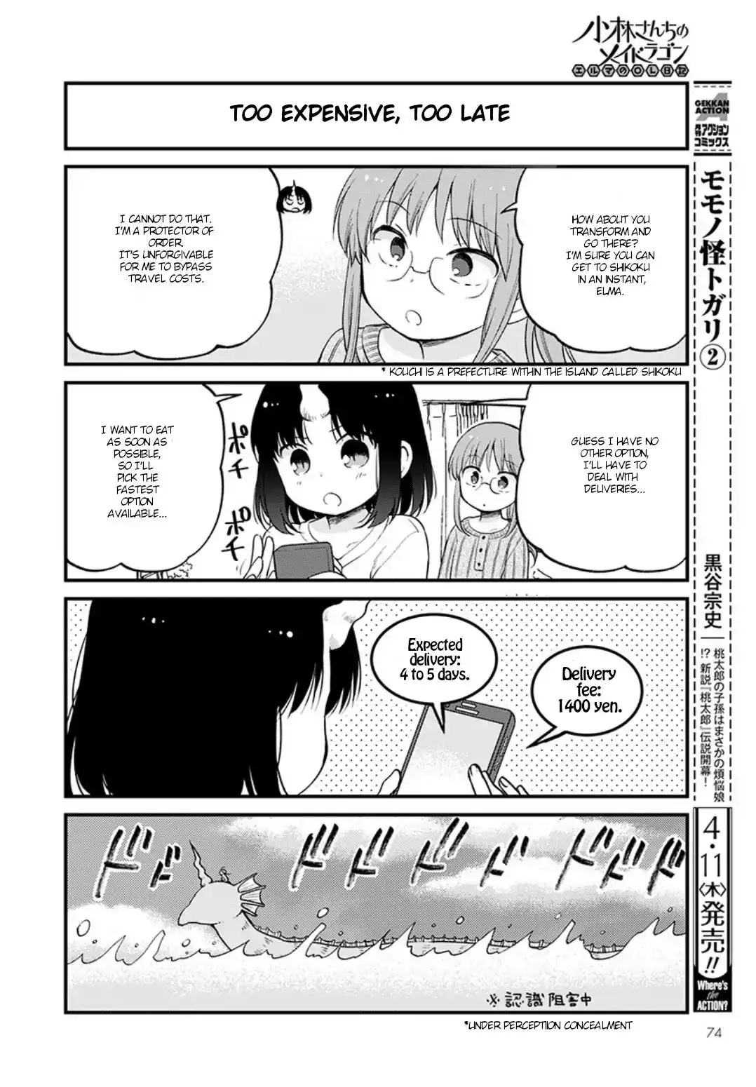 Kobayashi-San Chi No Maid Dragon: Elma Ol Nikki - 20 page 4