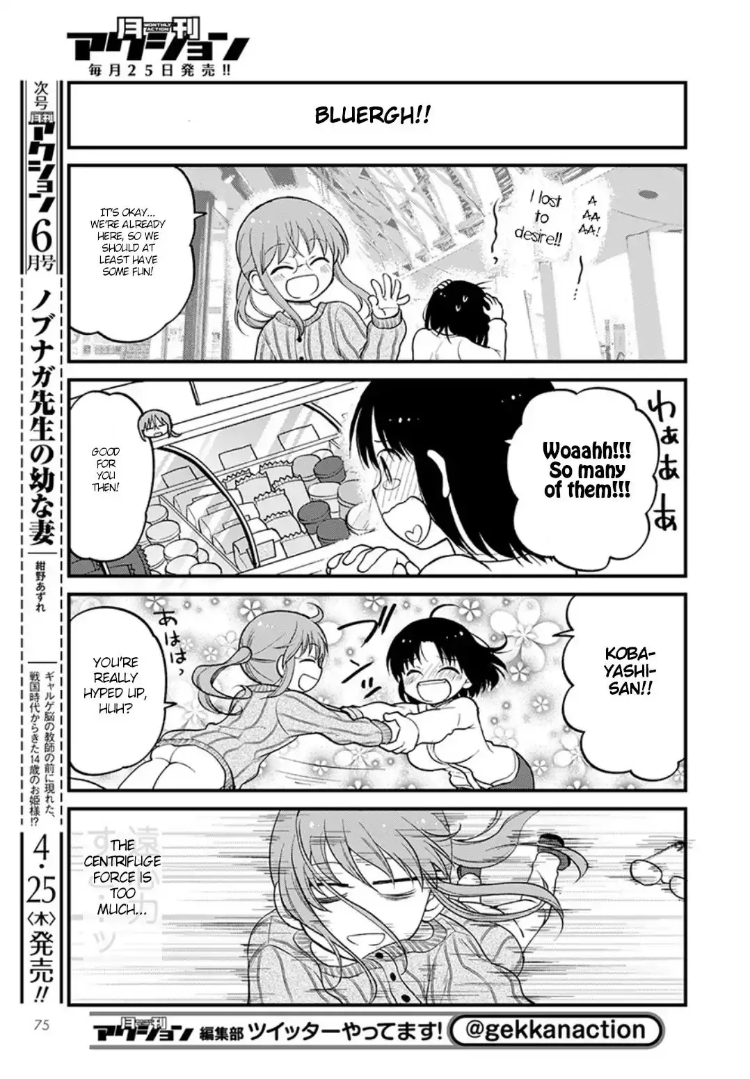 Kobayashi-San Chi No Maid Dragon: Elma Ol Nikki - 20 page 5