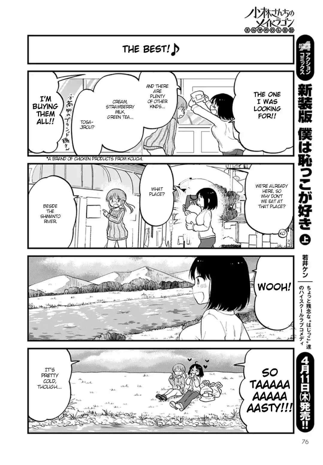 Kobayashi-San Chi No Maid Dragon: Elma Ol Nikki - 20 page 6