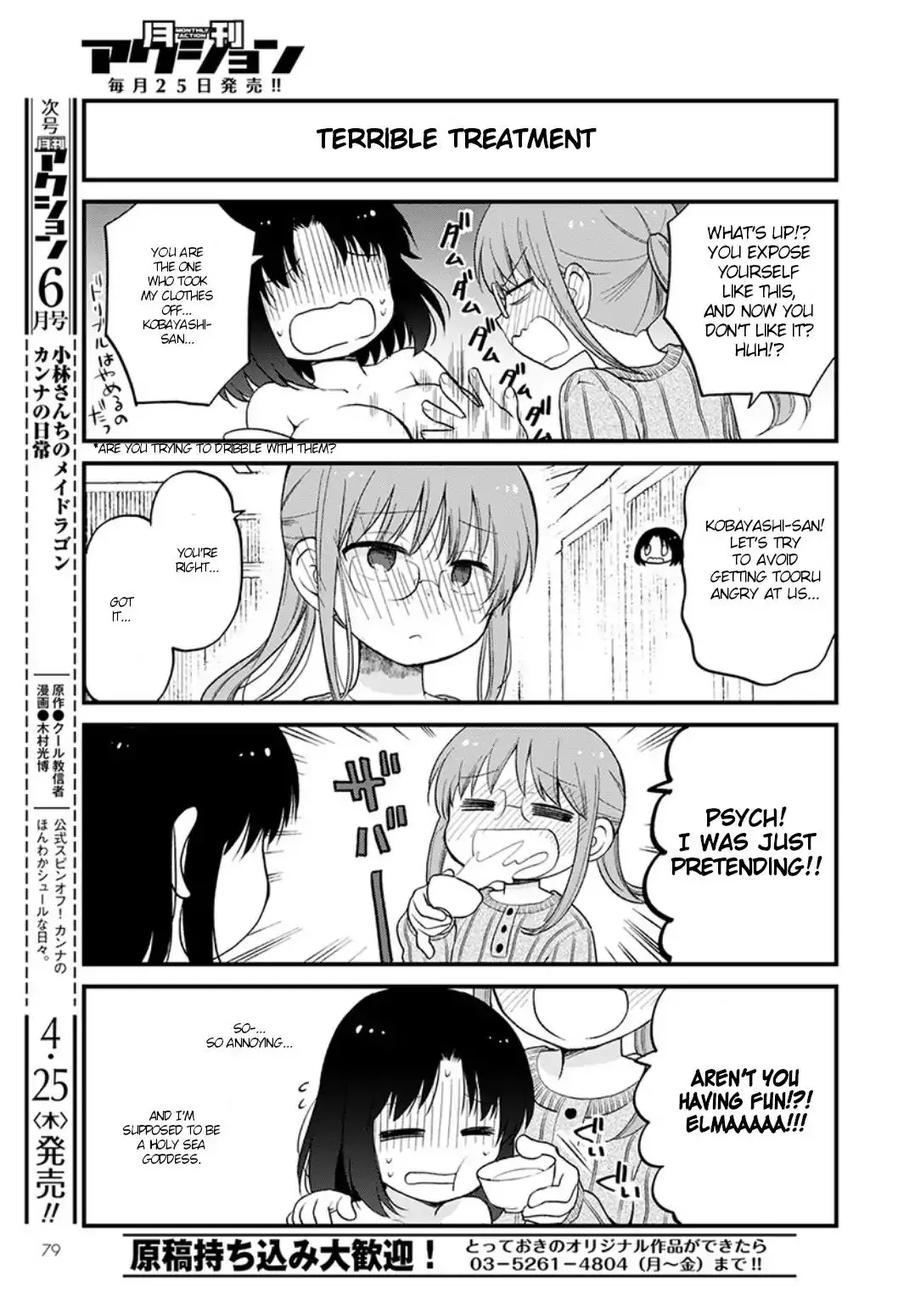 Kobayashi-San Chi No Maid Dragon: Elma Ol Nikki - 20 page 9