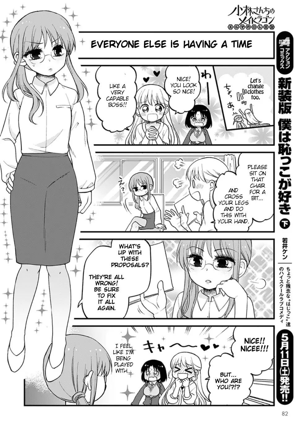 Kobayashi-San Chi No Maid Dragon: Elma Ol Nikki - 21 page 10