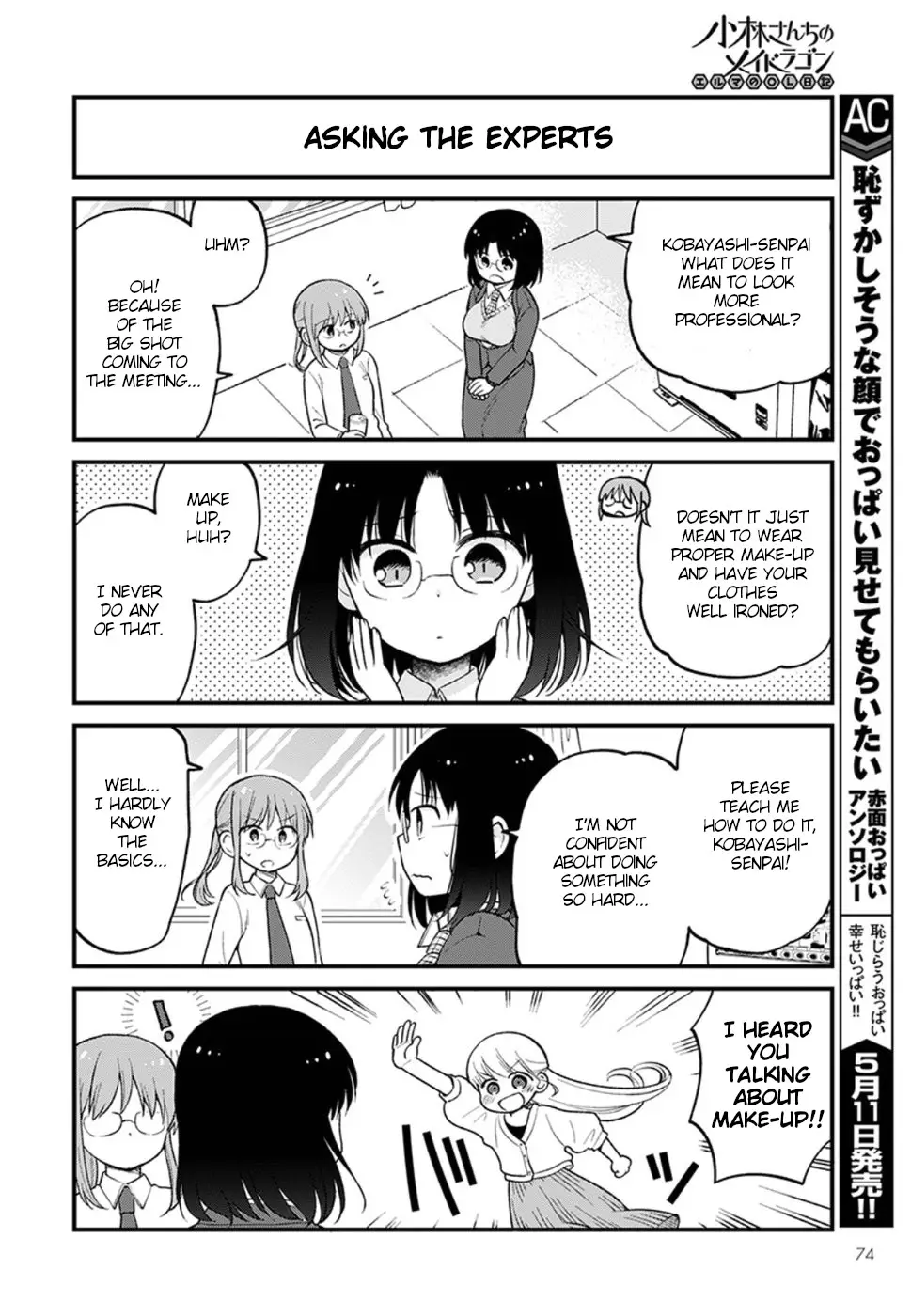 Kobayashi-San Chi No Maid Dragon: Elma Ol Nikki - 21 page 2