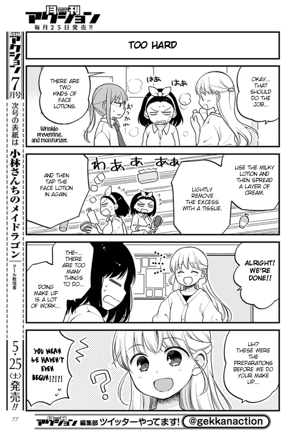 Kobayashi-San Chi No Maid Dragon: Elma Ol Nikki - 21 page 5