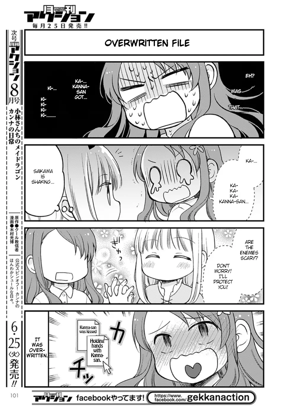 Kobayashi-San Chi No Maid Dragon: Elma Ol Nikki - 22 page 7