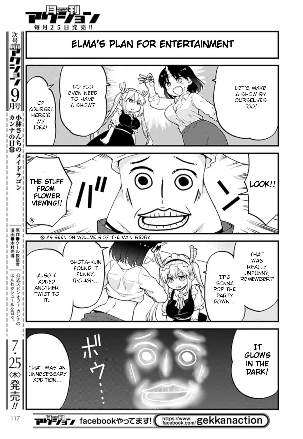 Kobayashi-San Chi No Maid Dragon: Elma Ol Nikki - 23 page 7