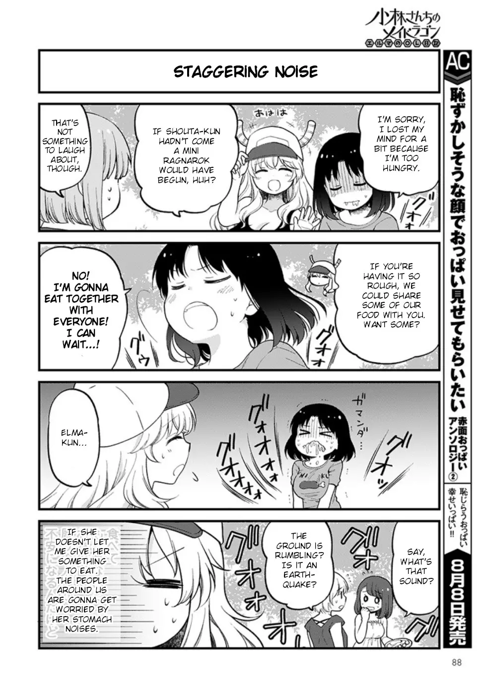 Kobayashi-San Chi No Maid Dragon: Elma Ol Nikki - 24 page 2