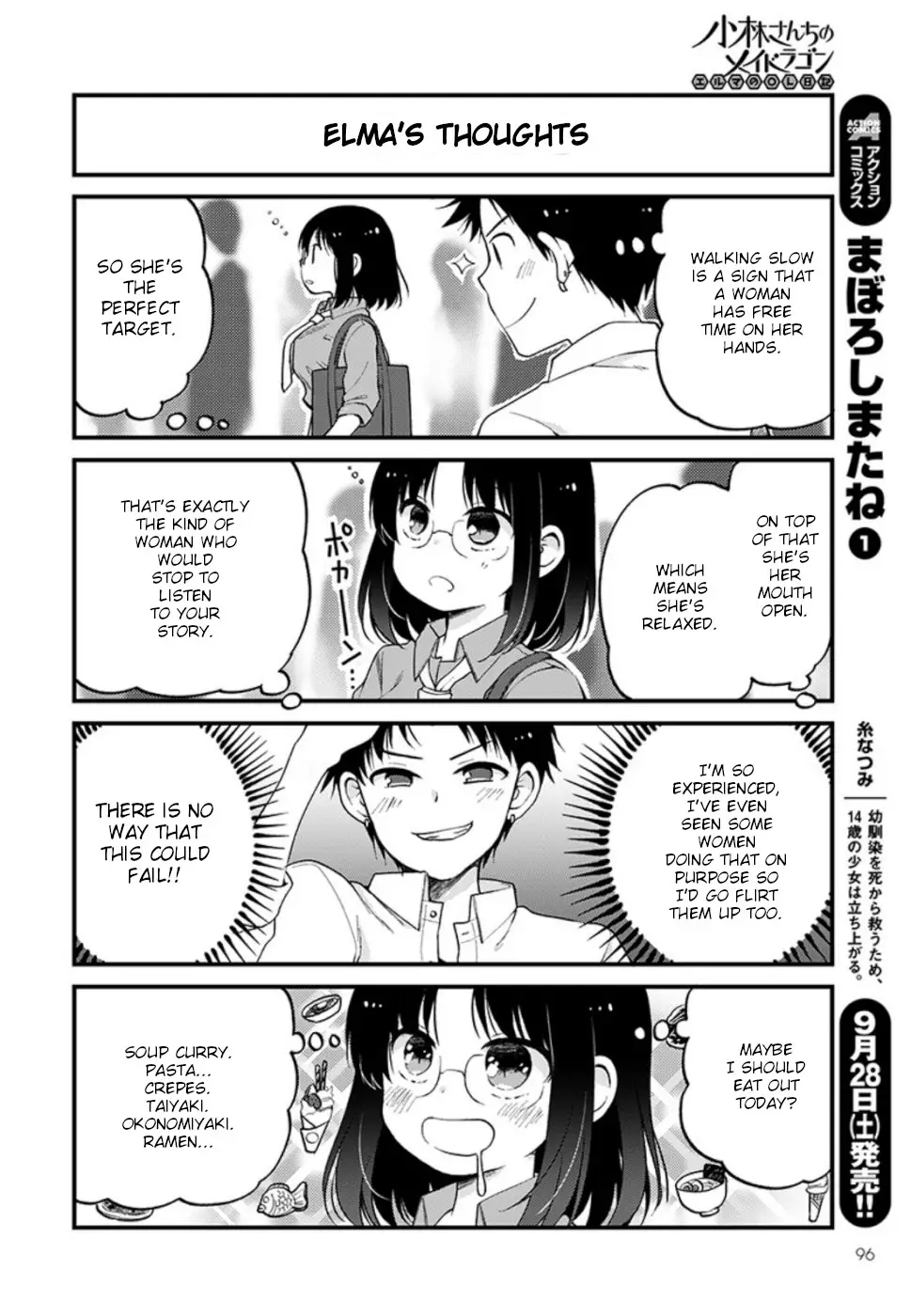 Kobayashi-San Chi No Maid Dragon: Elma Ol Nikki - 25 page 2