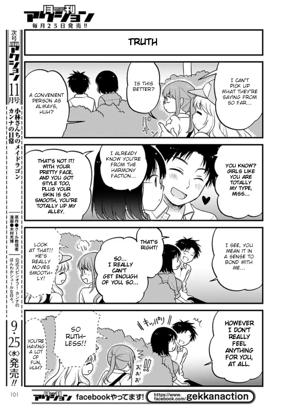 Kobayashi-San Chi No Maid Dragon: Elma Ol Nikki - 25 page 7