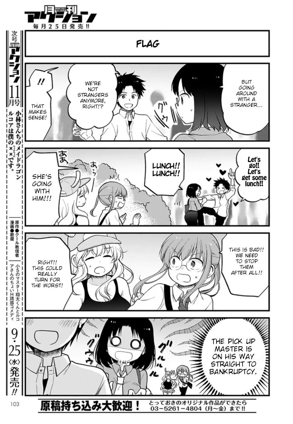 Kobayashi-San Chi No Maid Dragon: Elma Ol Nikki - 25 page 9