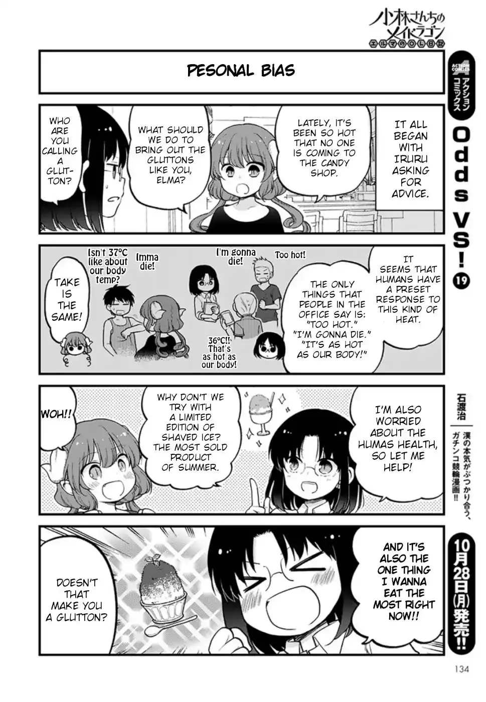 Kobayashi-San Chi No Maid Dragon: Elma Ol Nikki - 26 page 2