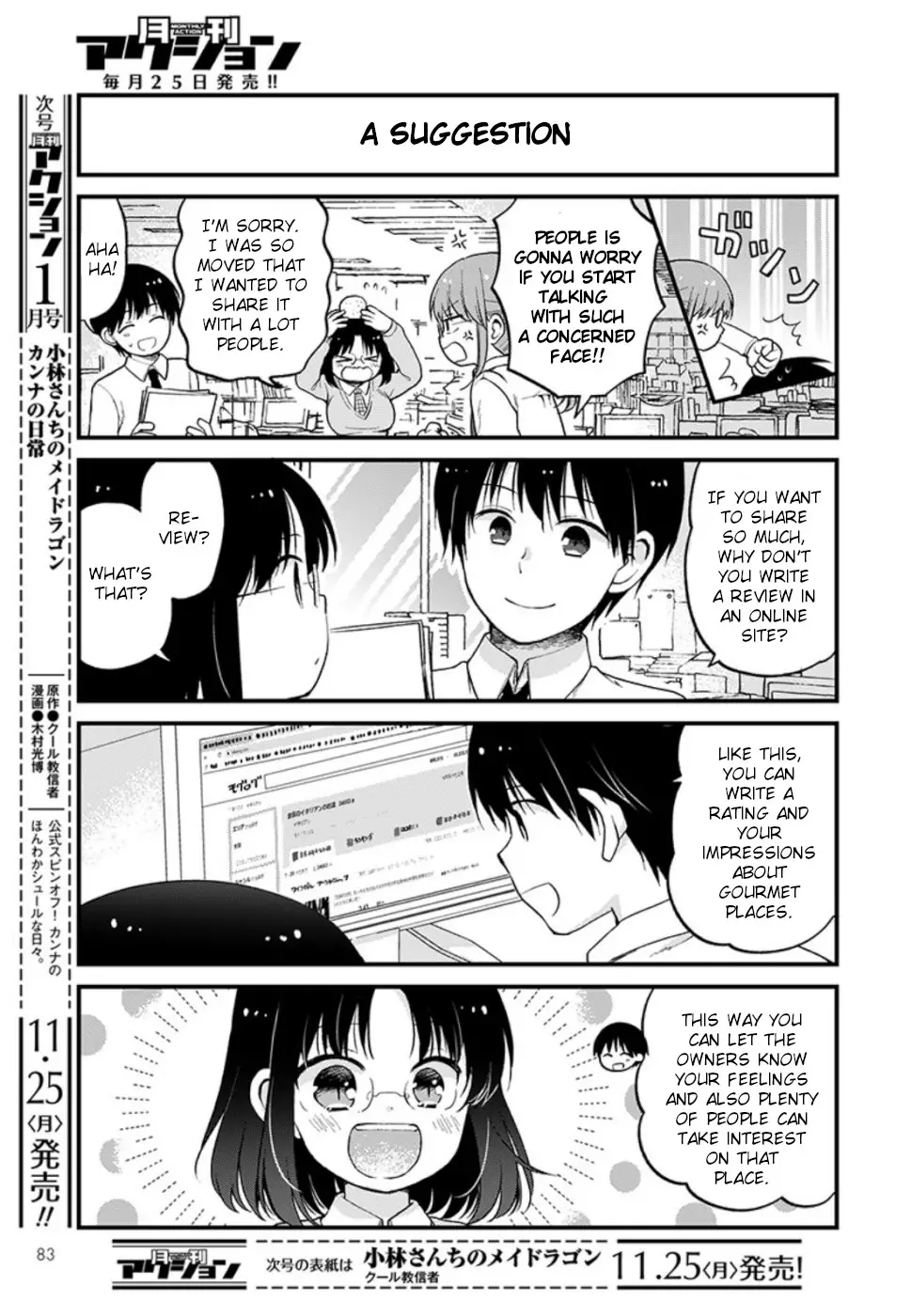 Kobayashi-San Chi No Maid Dragon: Elma Ol Nikki - 27 page 3