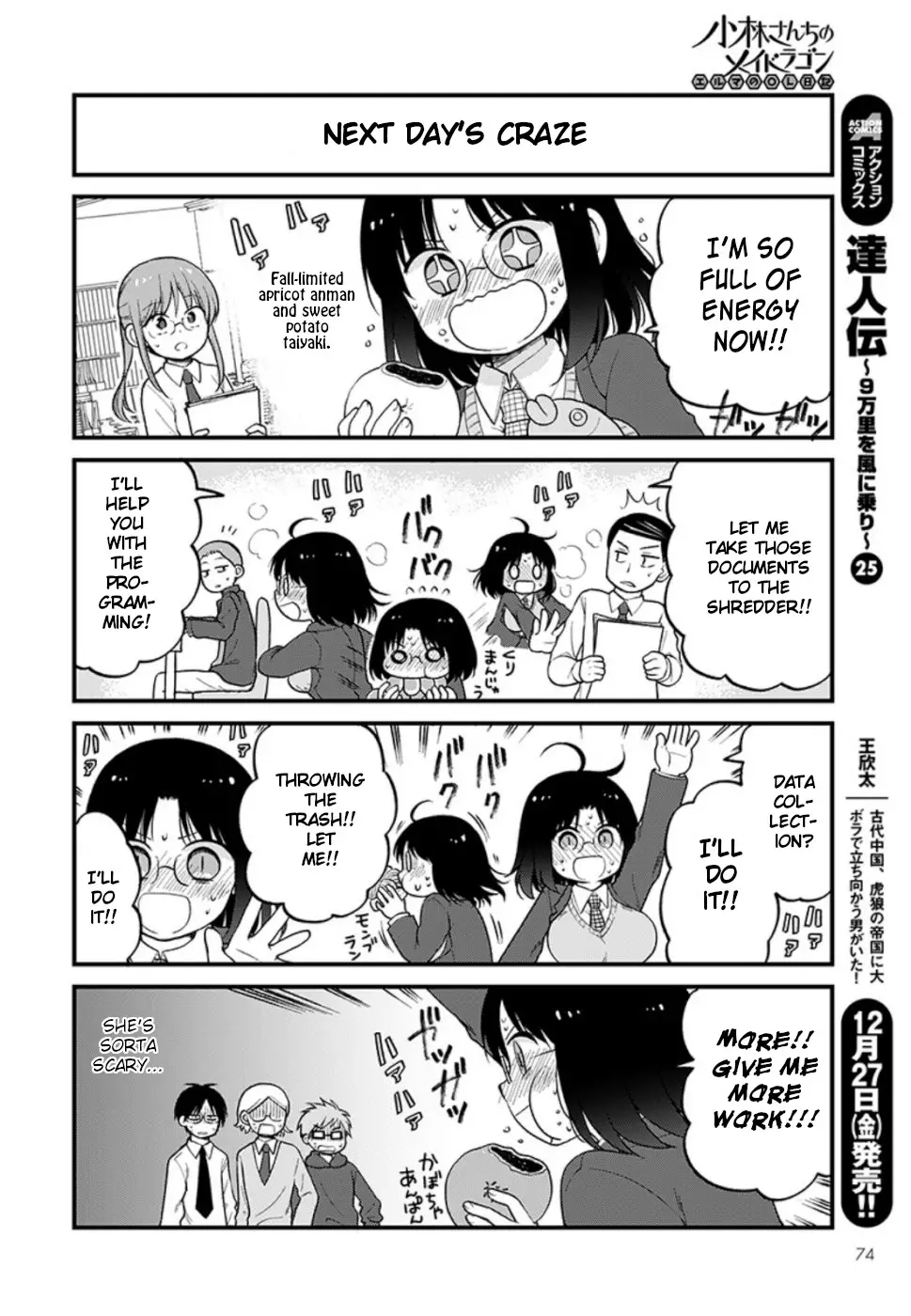 Kobayashi-San Chi No Maid Dragon: Elma Ol Nikki - 28 page 10