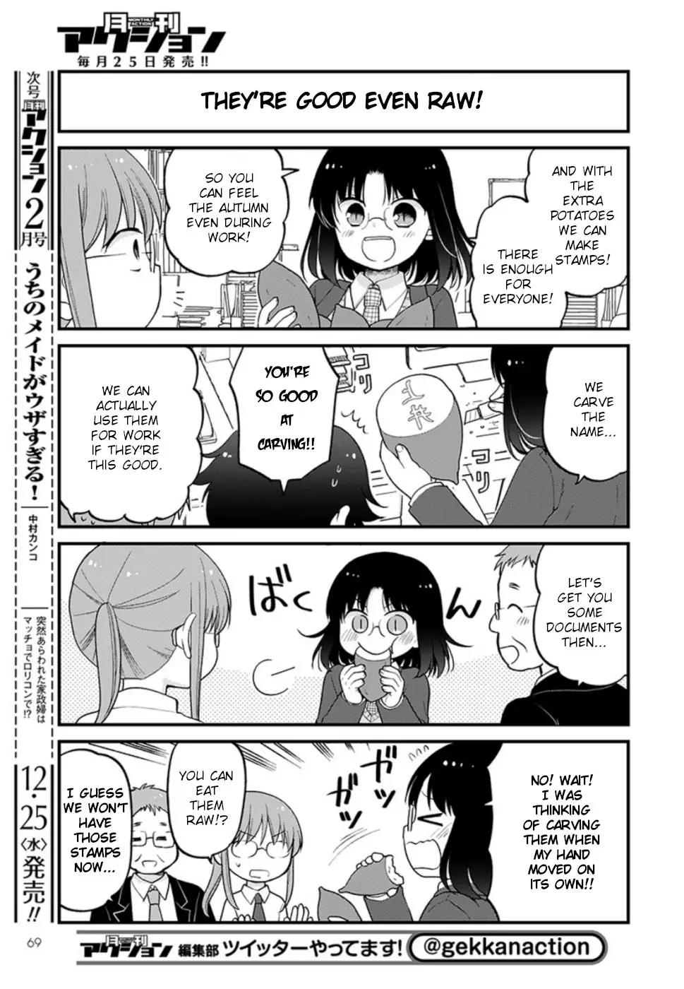 Kobayashi-San Chi No Maid Dragon: Elma Ol Nikki - 28 page 5