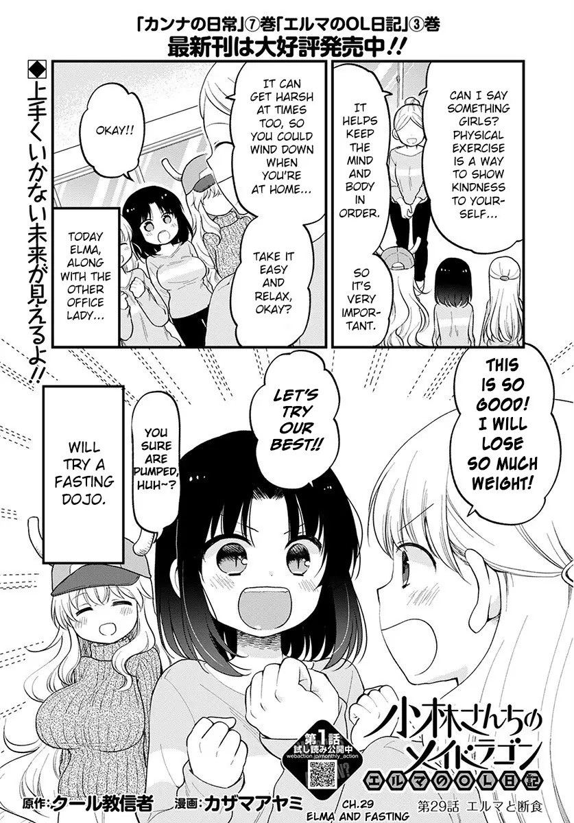 Kobayashi-San Chi No Maid Dragon: Elma Ol Nikki - 29 page 1