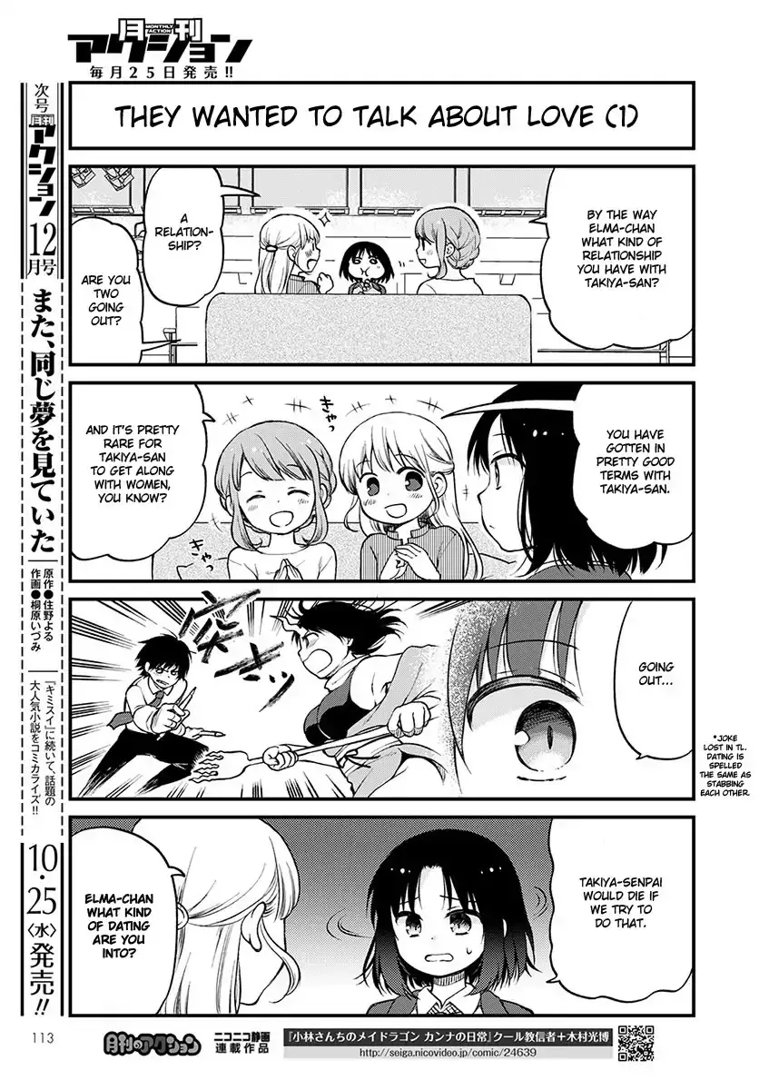 Kobayashi-San Chi No Maid Dragon: Elma Ol Nikki - 3 page 9