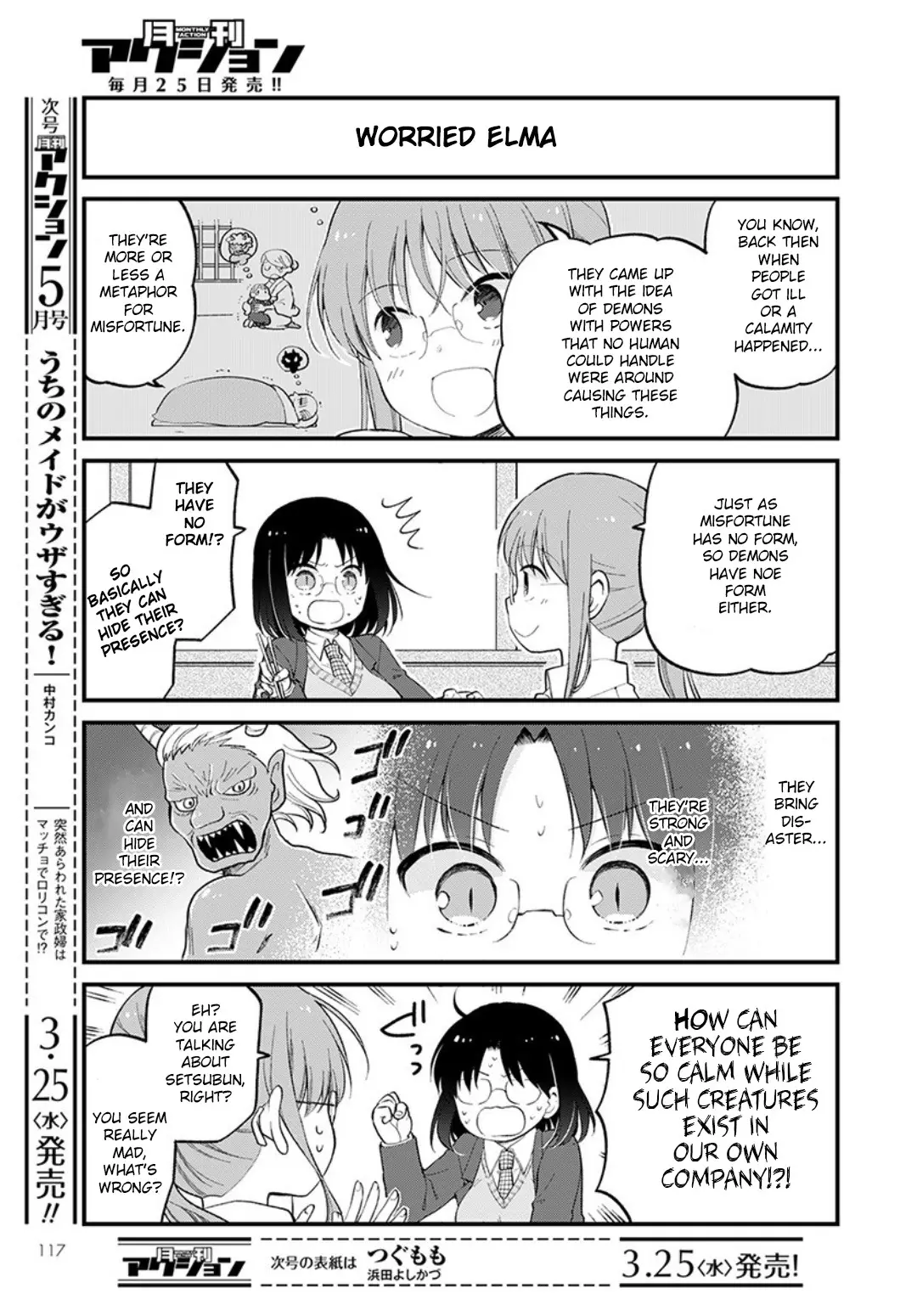 Kobayashi-San Chi No Maid Dragon: Elma Ol Nikki - 31 page 5
