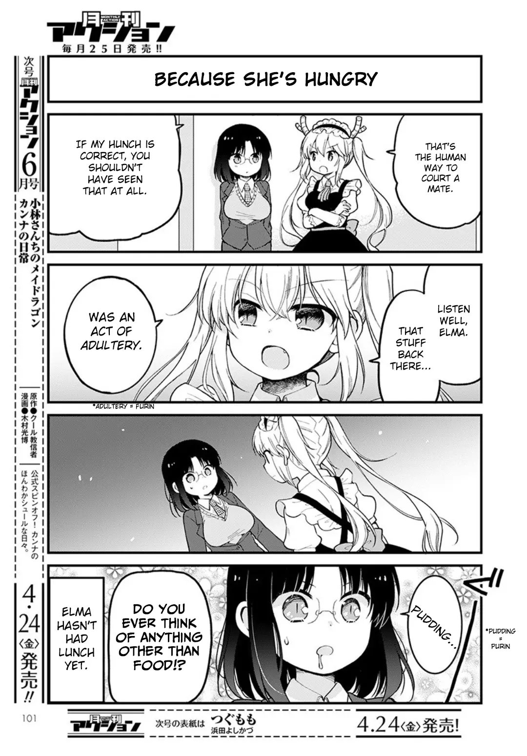 Kobayashi-San Chi No Maid Dragon: Elma Ol Nikki - 32 page 3