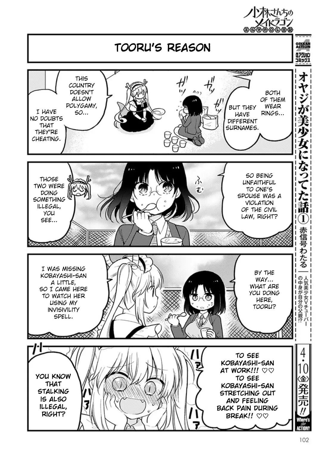 Kobayashi-San Chi No Maid Dragon: Elma Ol Nikki - 32 page 4