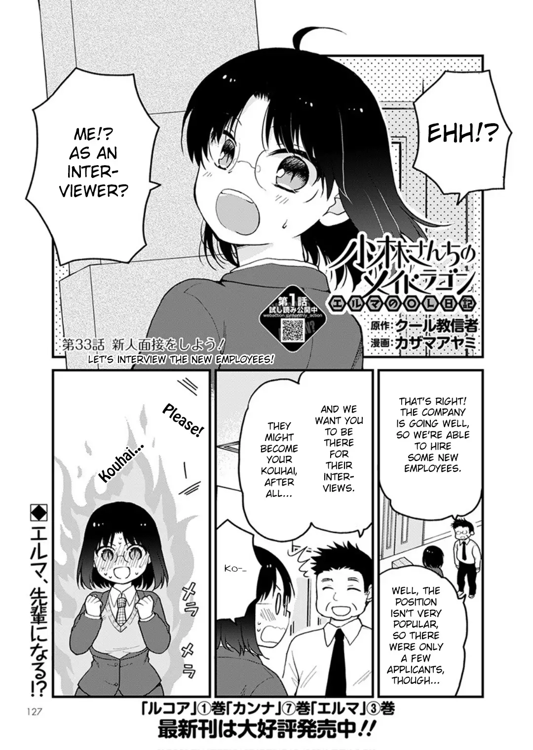 Kobayashi-San Chi No Maid Dragon: Elma Ol Nikki - 33 page 1