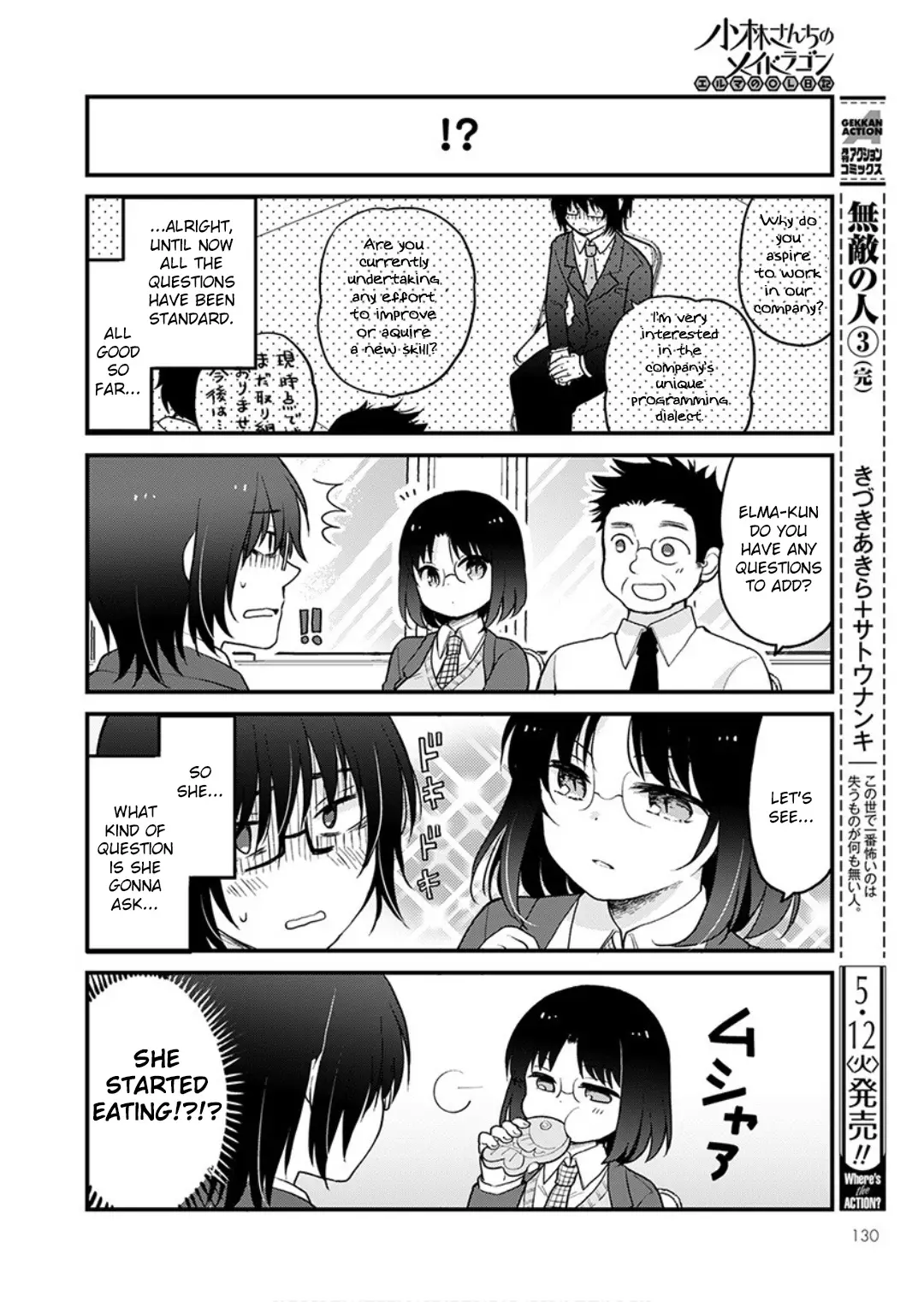 Kobayashi-San Chi No Maid Dragon: Elma Ol Nikki - 33 page 4