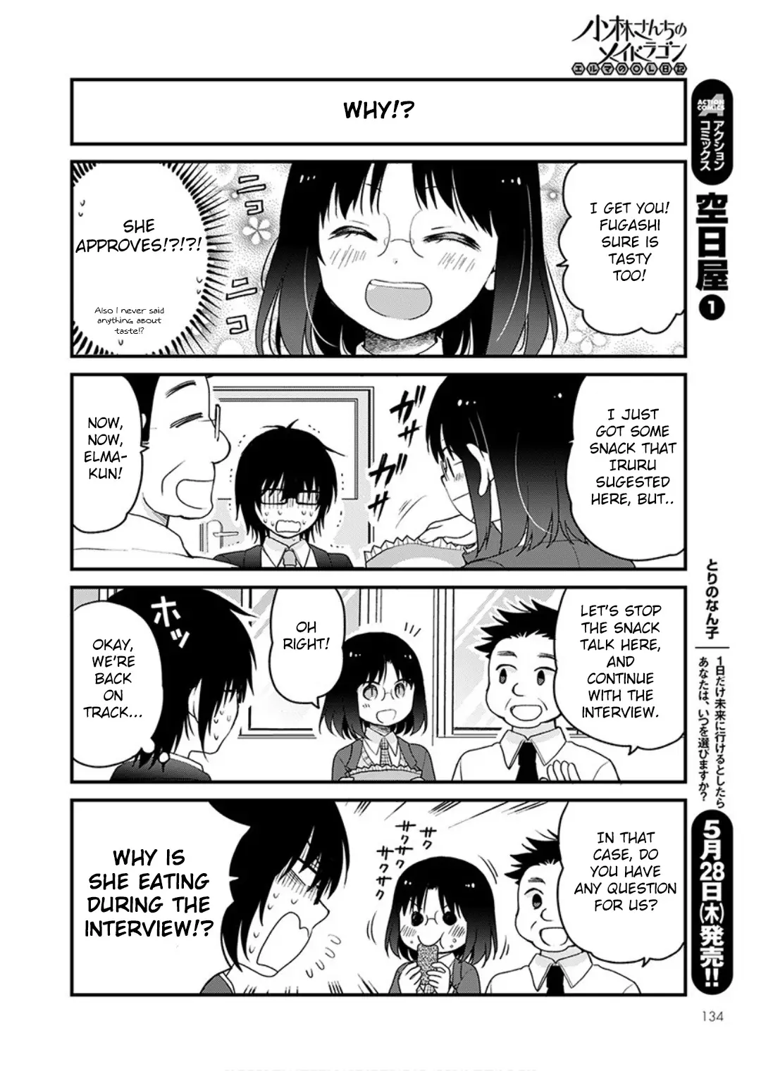 Kobayashi-San Chi No Maid Dragon: Elma Ol Nikki - 33 page 8
