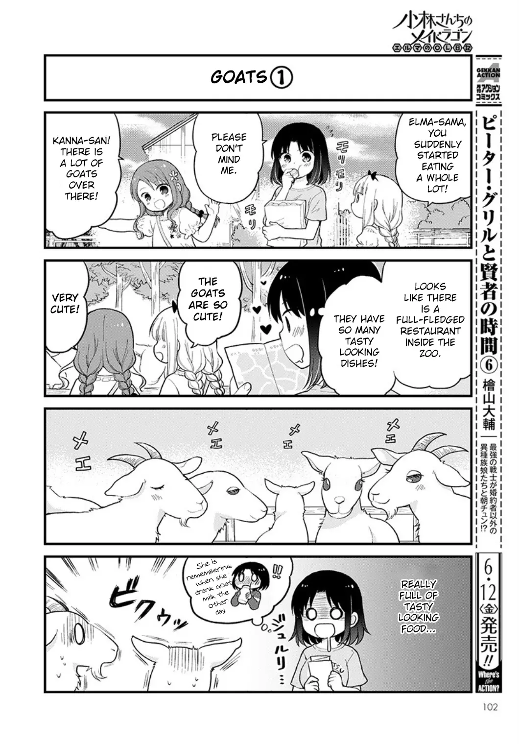 Kobayashi-San Chi No Maid Dragon: Elma Ol Nikki - 34 page 6