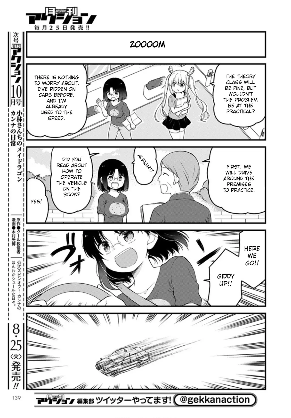 Kobayashi-San Chi No Maid Dragon: Elma Ol Nikki - 37 page 5