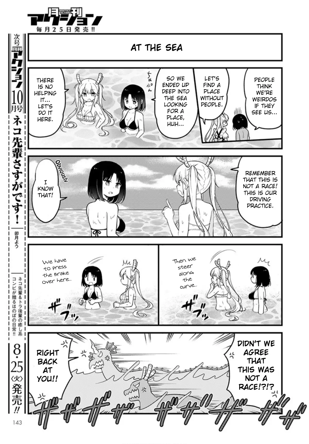 Kobayashi-San Chi No Maid Dragon: Elma Ol Nikki - 37 page 9