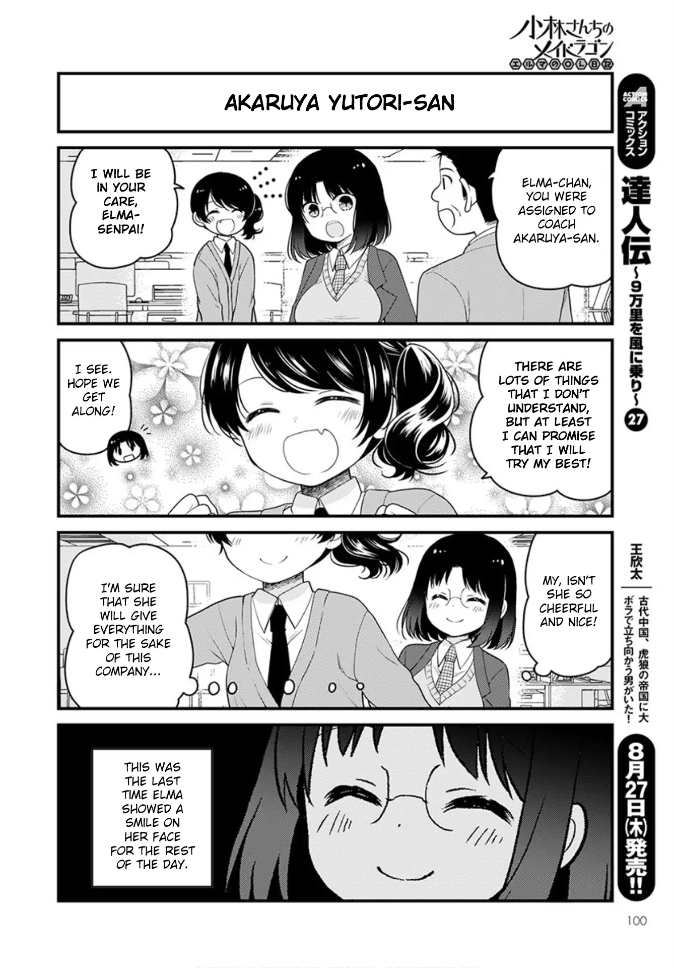 Kobayashi-San Chi No Maid Dragon: Elma Ol Nikki - 38 page 2