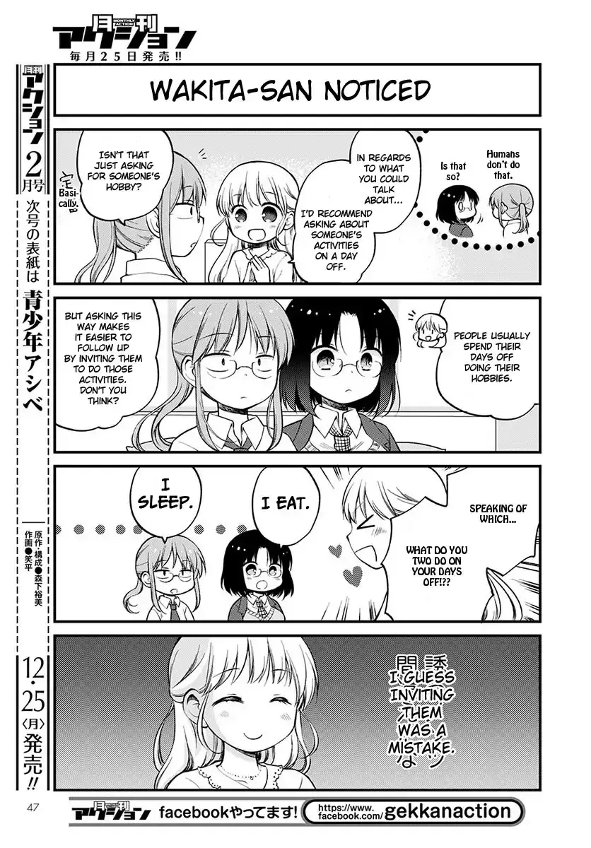 Kobayashi-San Chi No Maid Dragon: Elma Ol Nikki - 4 page 7