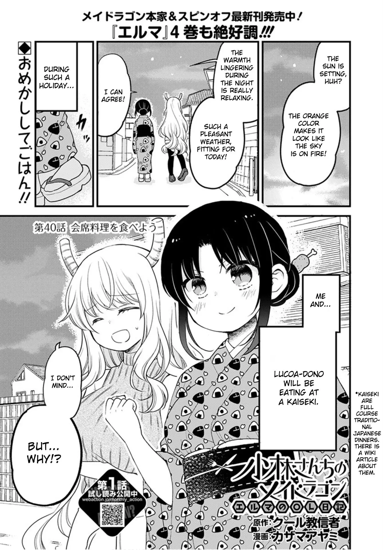 Kobayashi-San Chi No Maid Dragon: Elma Ol Nikki - 40 page 1