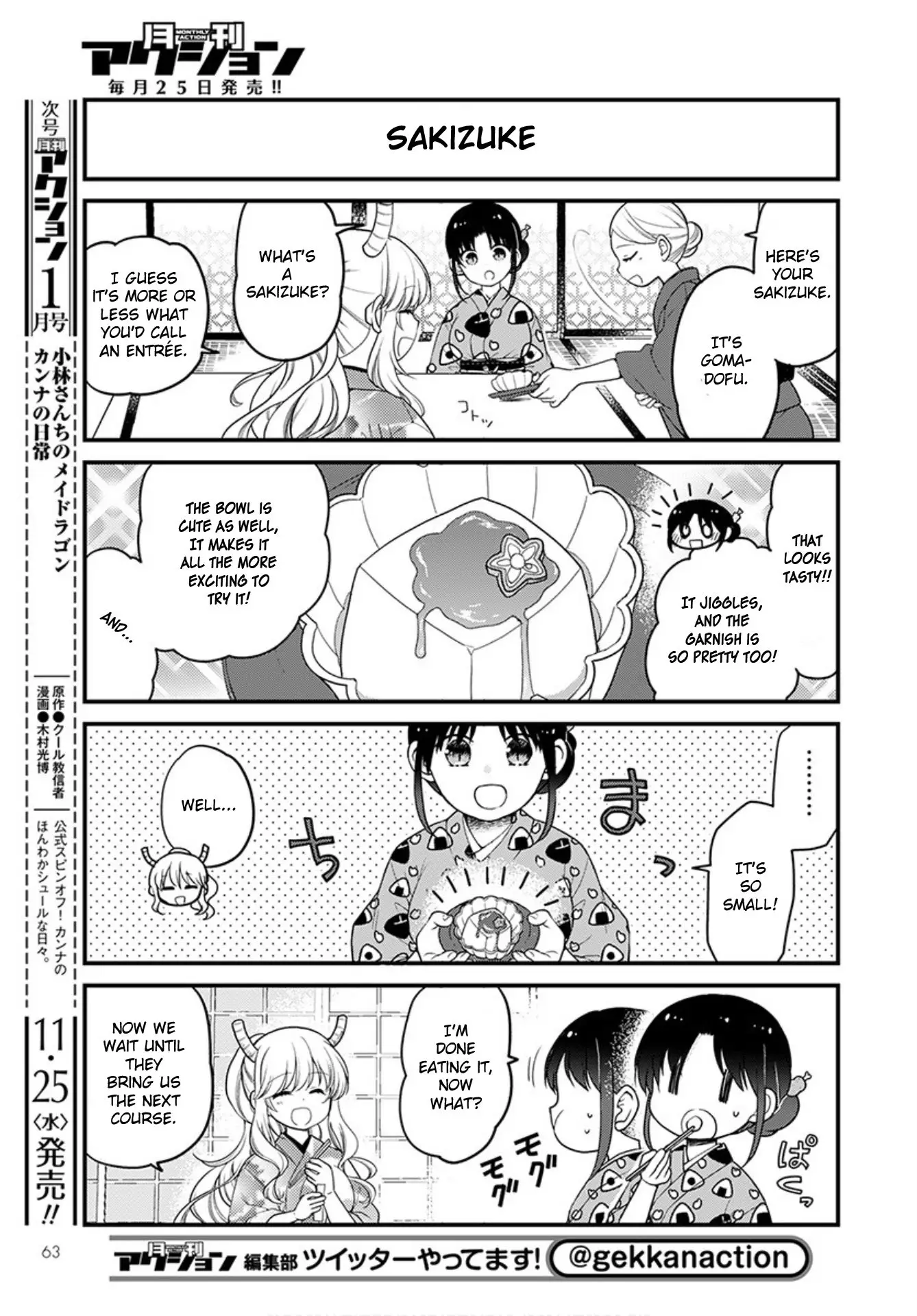 Kobayashi-San Chi No Maid Dragon: Elma Ol Nikki - 40 page 7
