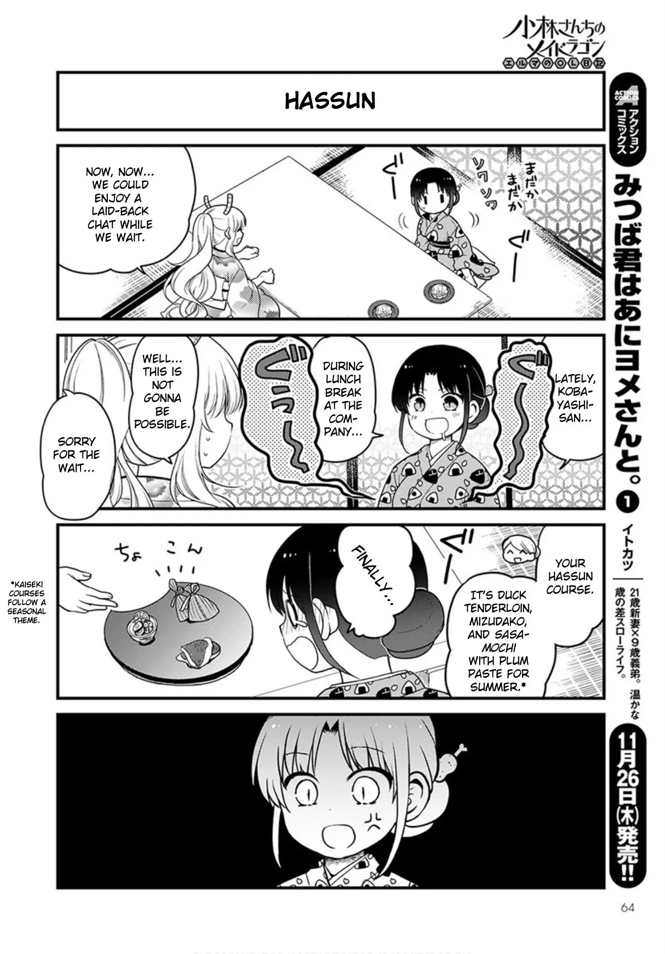 Kobayashi-San Chi No Maid Dragon: Elma Ol Nikki - 40 page 8