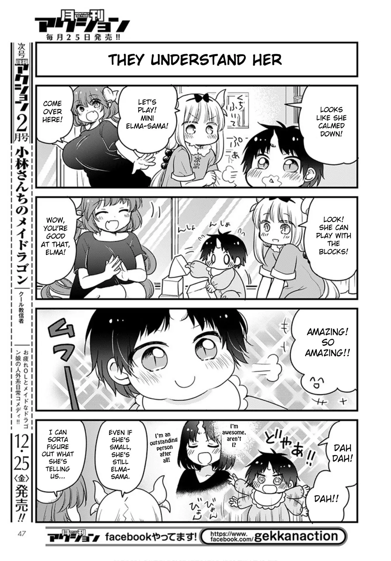 Kobayashi-San Chi No Maid Dragon: Elma Ol Nikki - 41 page 7
