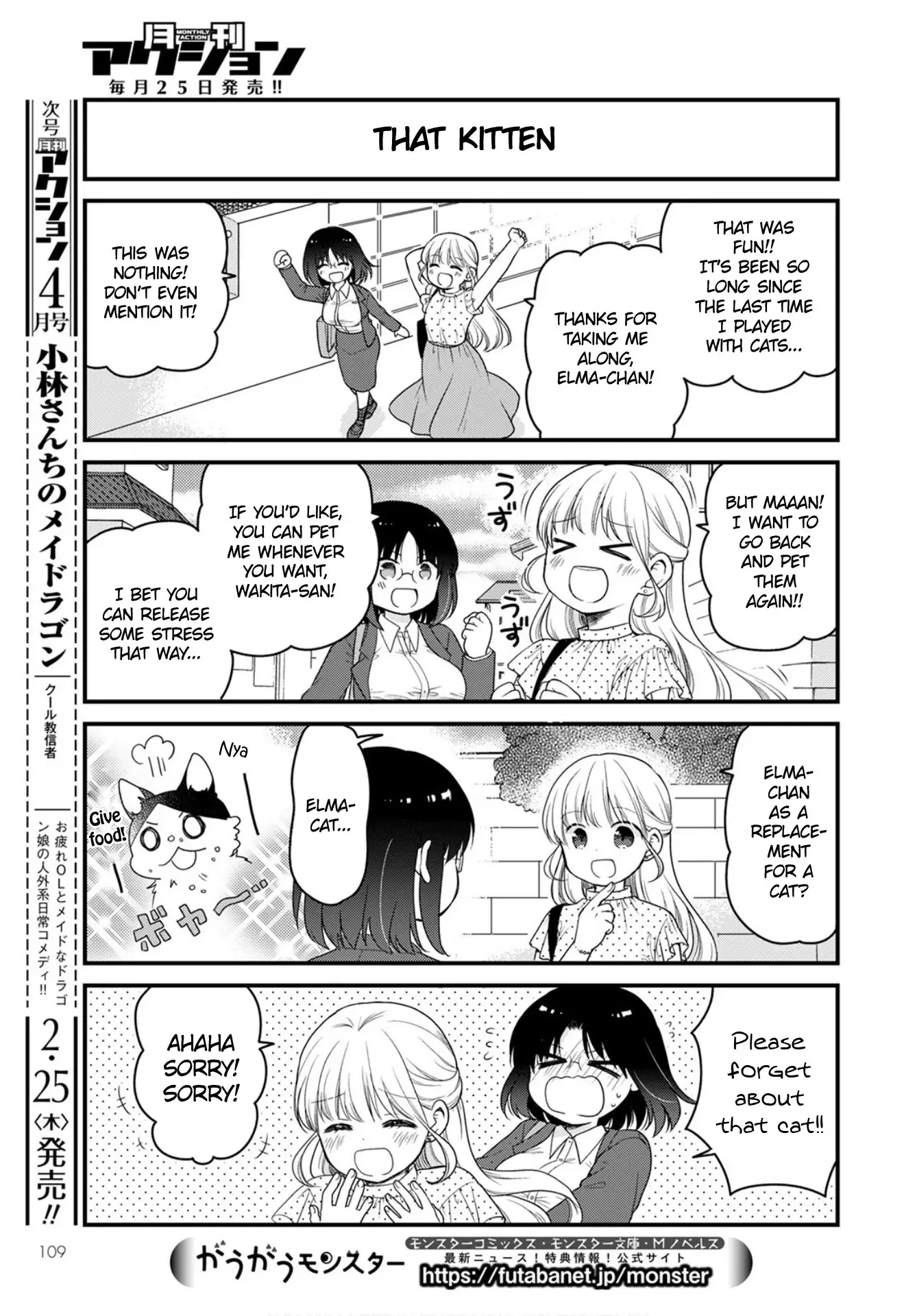 Kobayashi-San Chi No Maid Dragon: Elma Ol Nikki - 43 page 13