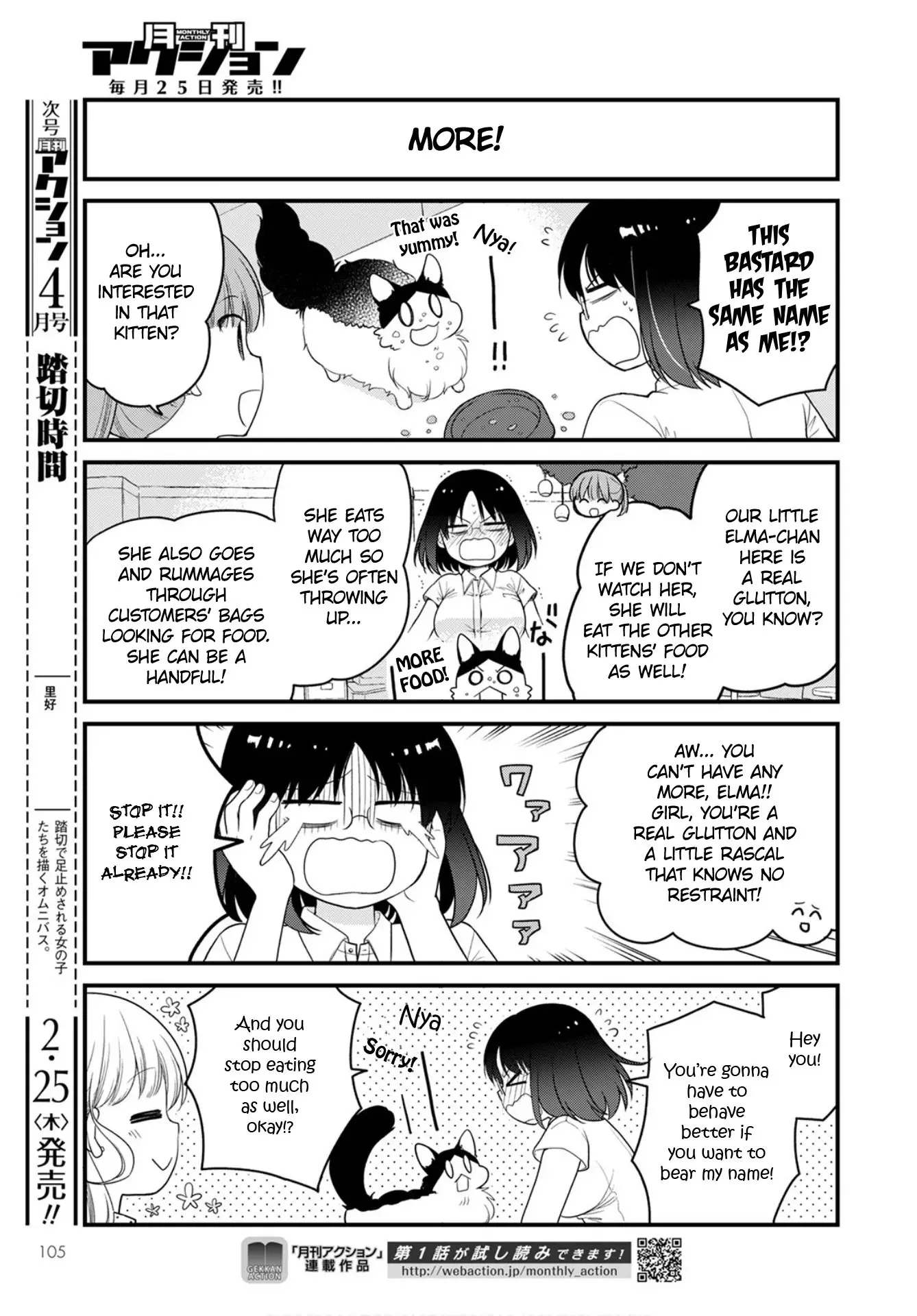 Kobayashi-San Chi No Maid Dragon: Elma Ol Nikki - 43 page 9