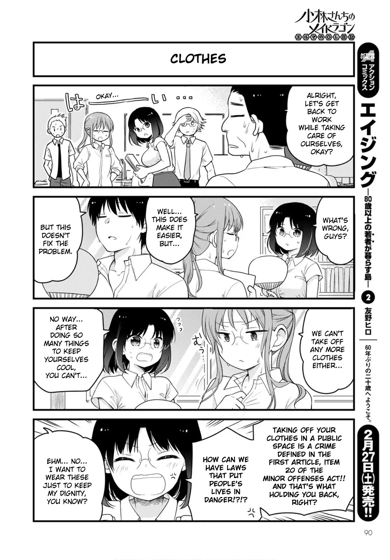 Kobayashi-San Chi No Maid Dragon: Elma Ol Nikki - 44 page 6