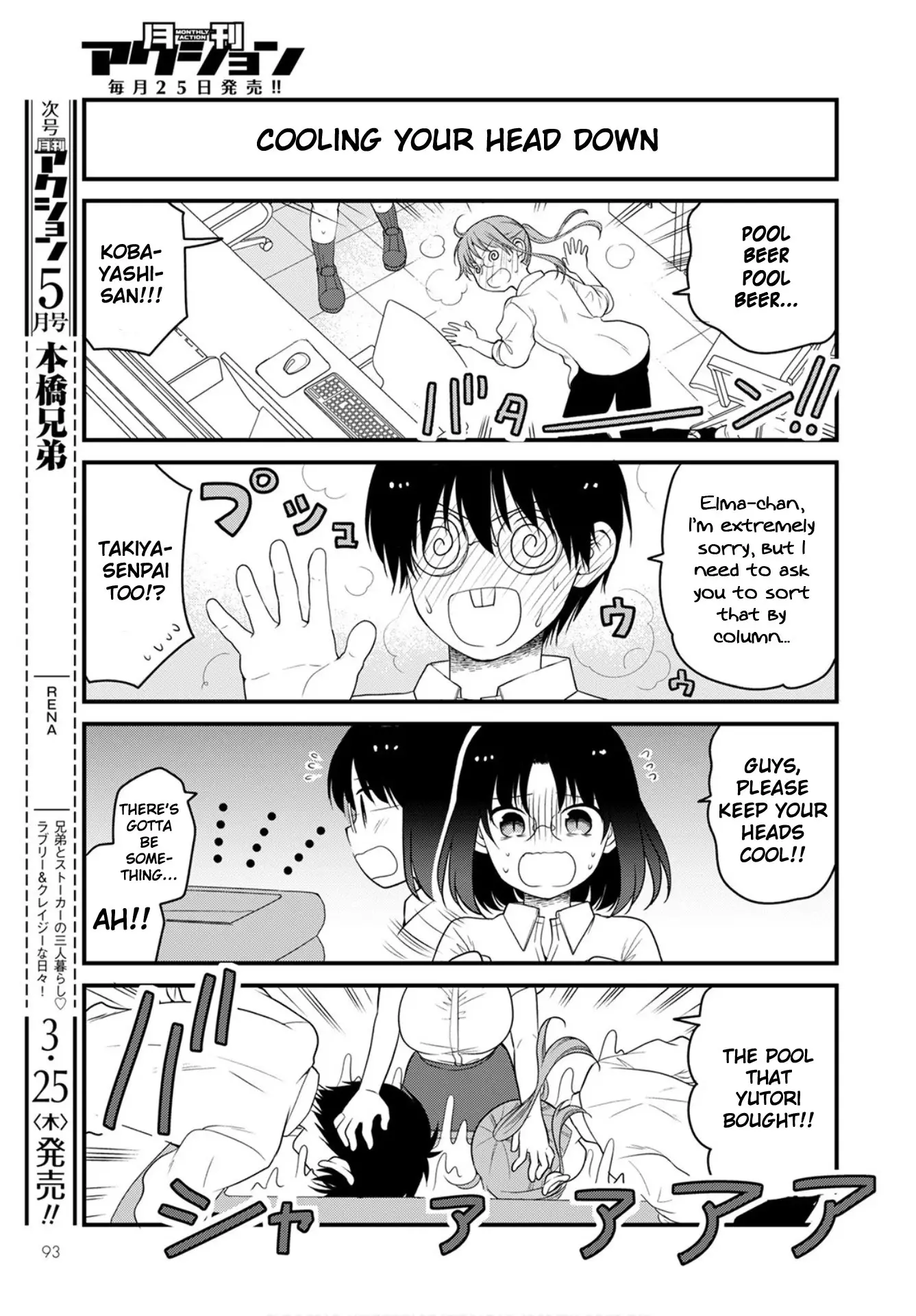 Kobayashi-San Chi No Maid Dragon: Elma Ol Nikki - 44 page 9