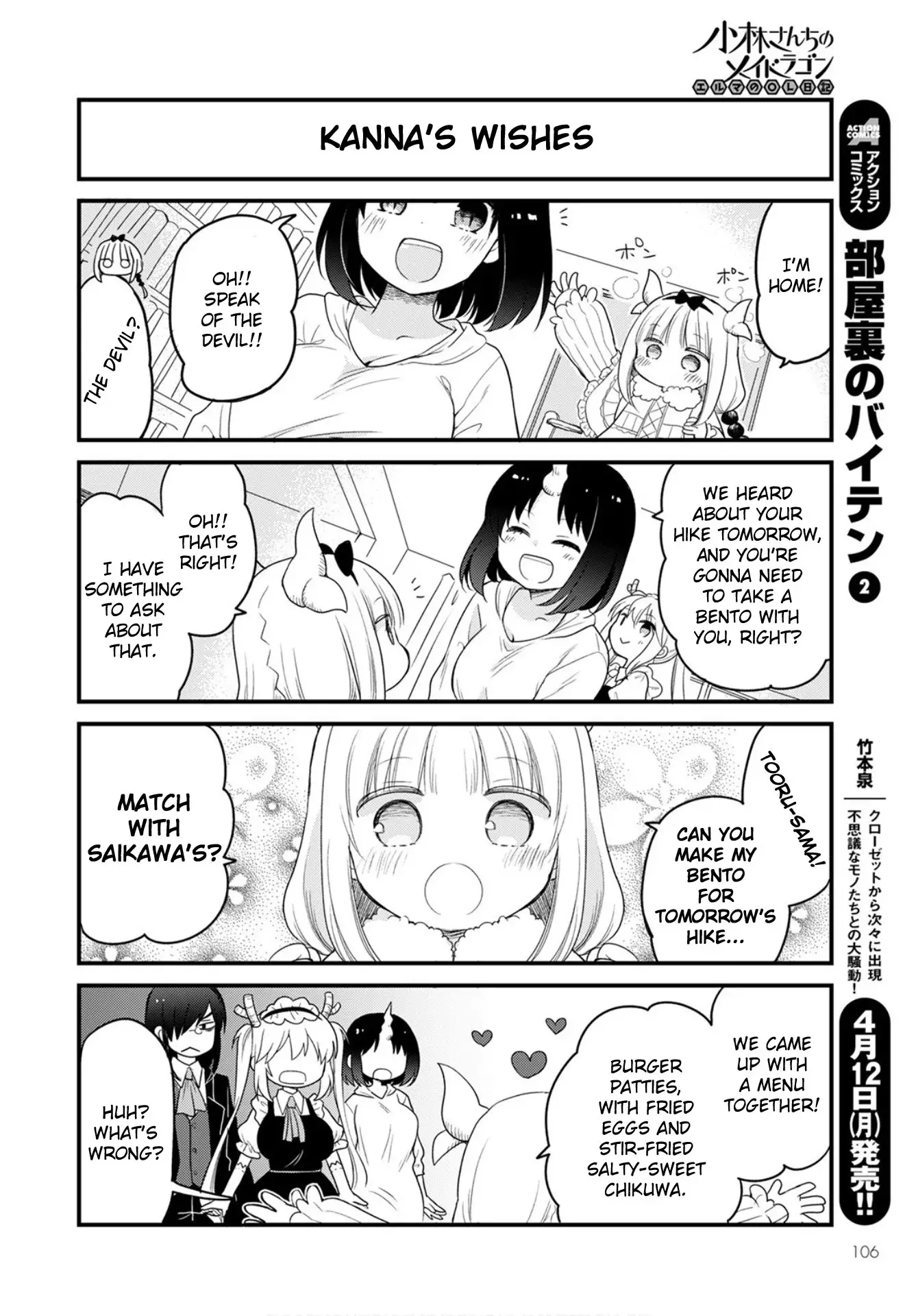 Kobayashi-San Chi No Maid Dragon: Elma Ol Nikki - 45 page 12