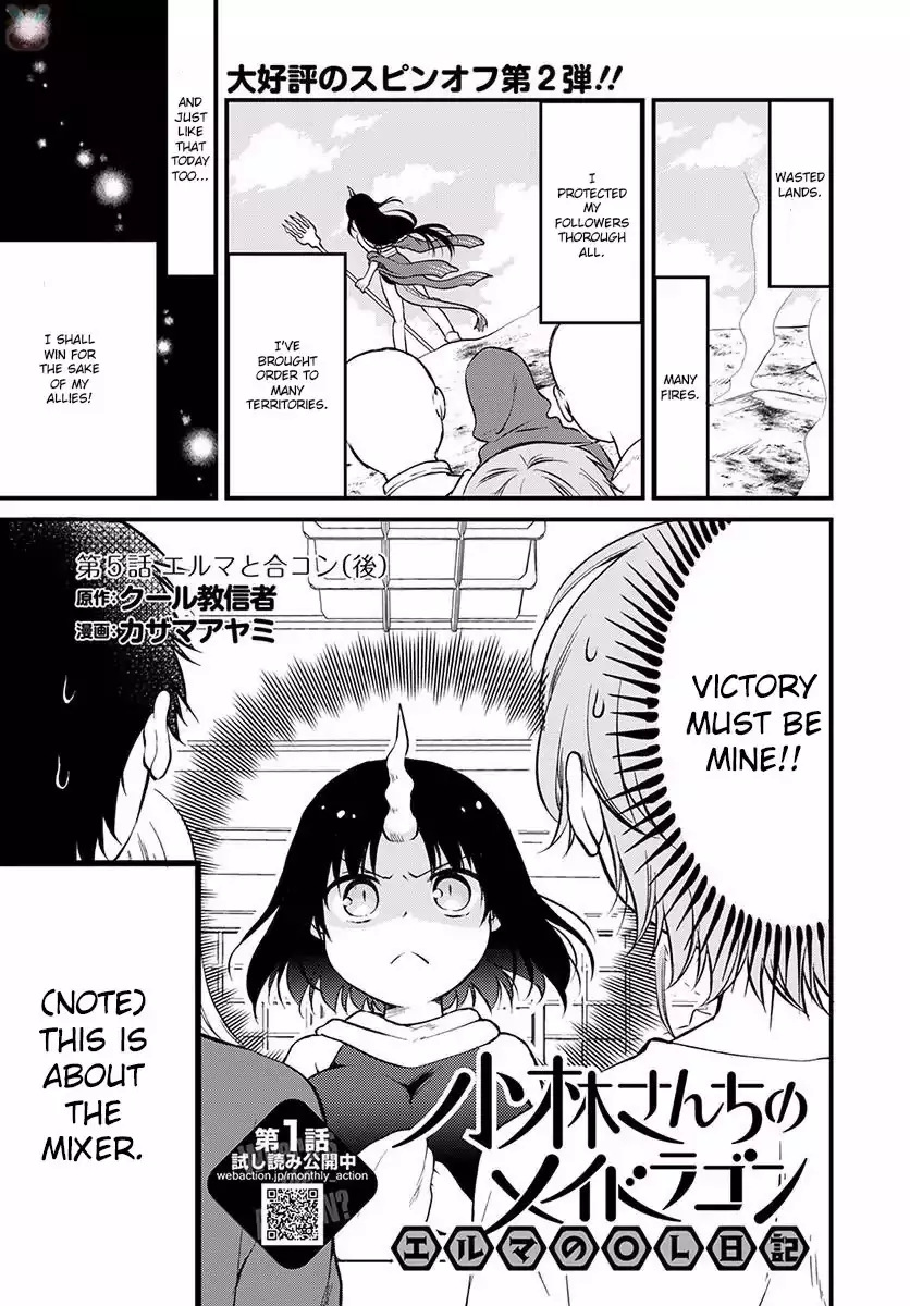 Kobayashi-San Chi No Maid Dragon: Elma Ol Nikki - 5 page 1