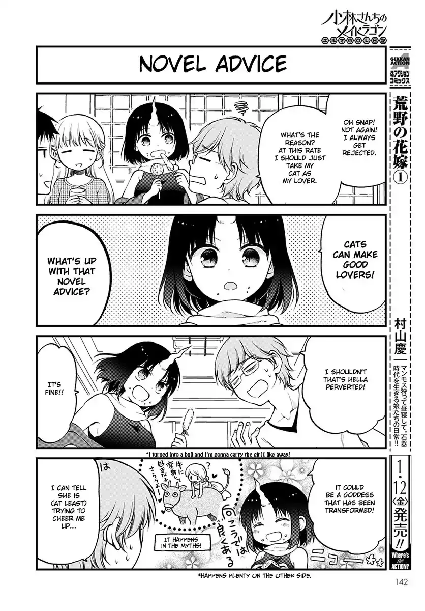 Kobayashi-San Chi No Maid Dragon: Elma Ol Nikki - 5 page 12