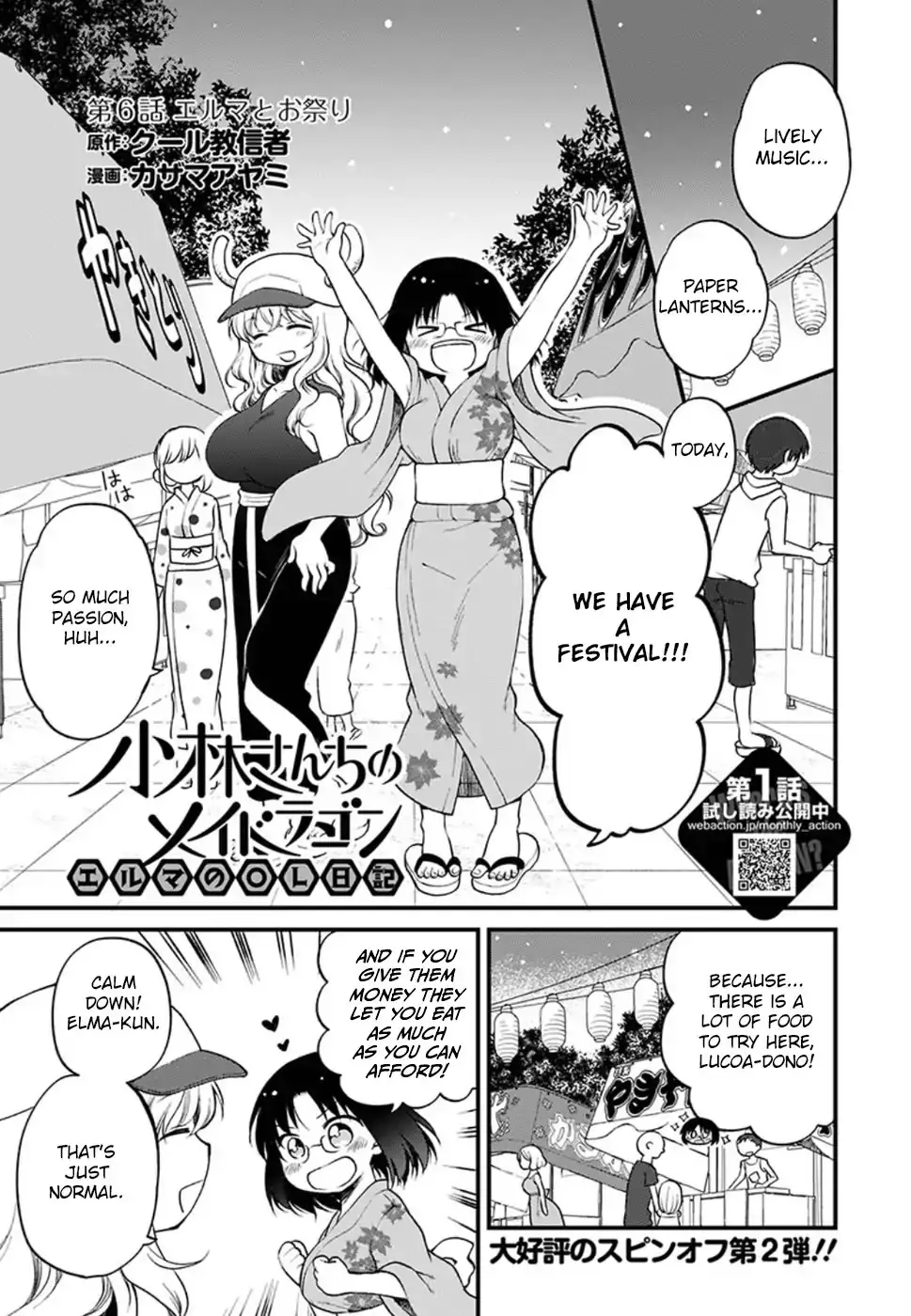 Kobayashi-San Chi No Maid Dragon: Elma Ol Nikki - 6 page 1