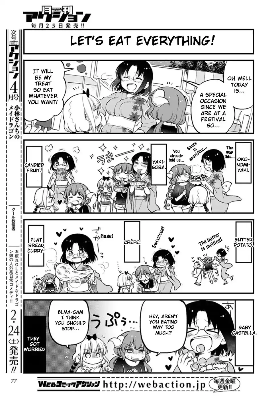 Kobayashi-San Chi No Maid Dragon: Elma Ol Nikki - 6 page 10