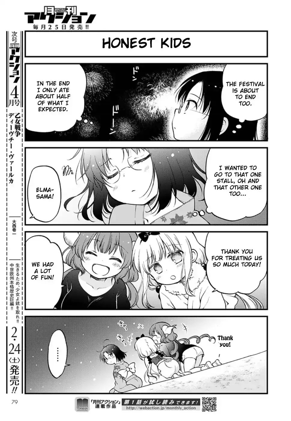Kobayashi-San Chi No Maid Dragon: Elma Ol Nikki - 6 page 12