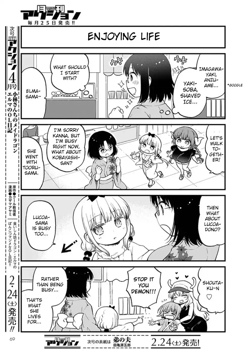 Kobayashi-San Chi No Maid Dragon: Elma Ol Nikki - 6 page 3