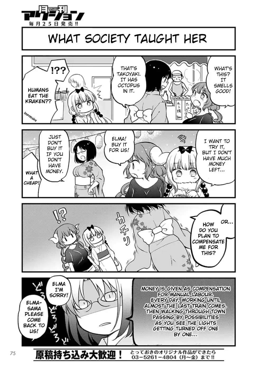 Kobayashi-San Chi No Maid Dragon: Elma Ol Nikki - 6 page 8