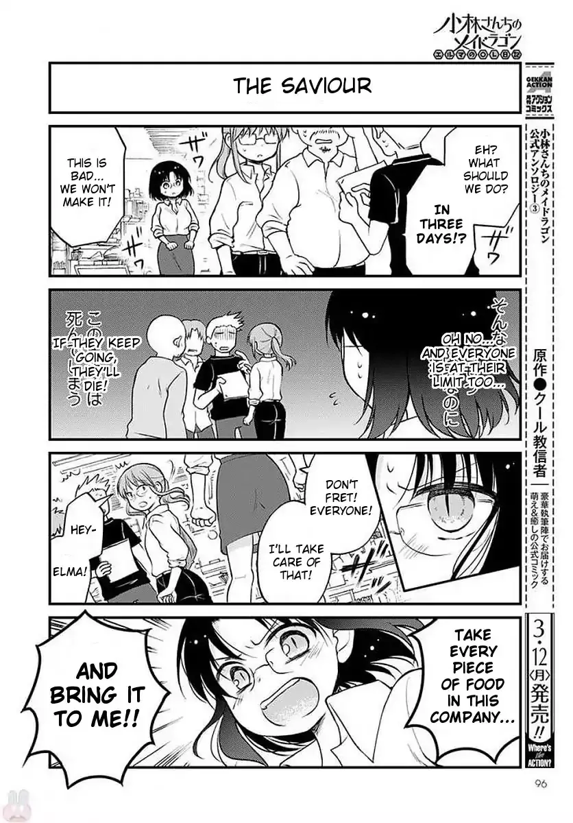 Kobayashi-San Chi No Maid Dragon: Elma Ol Nikki - 7 page 12