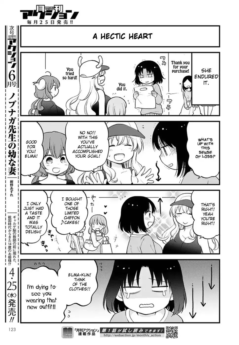 Kobayashi-San Chi No Maid Dragon: Elma Ol Nikki - 8 page 13