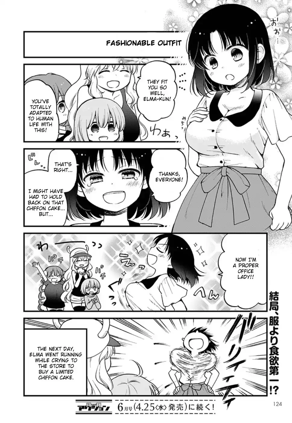 Kobayashi-San Chi No Maid Dragon: Elma Ol Nikki - 8 page 14