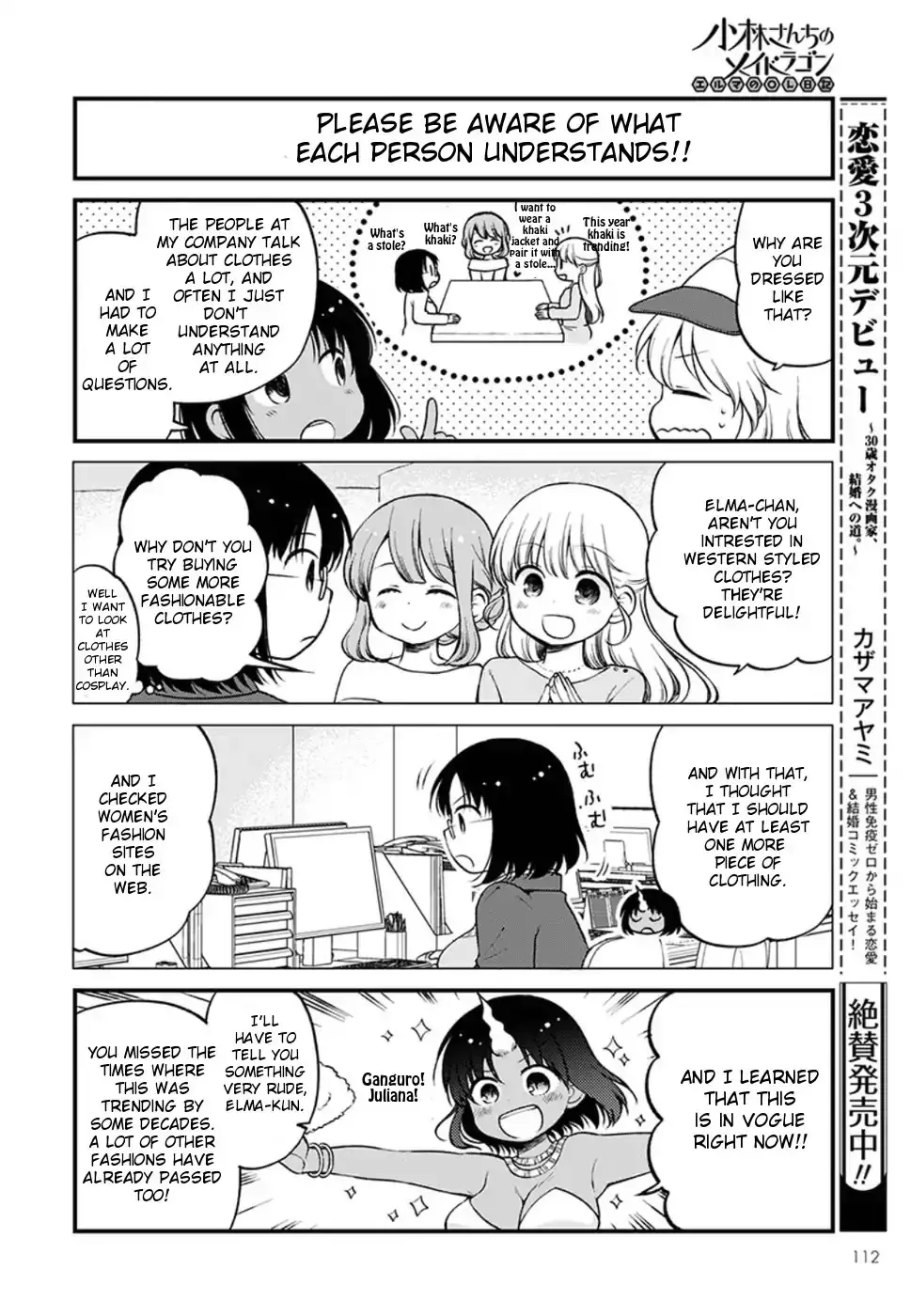Kobayashi-San Chi No Maid Dragon: Elma Ol Nikki - 8 page 2